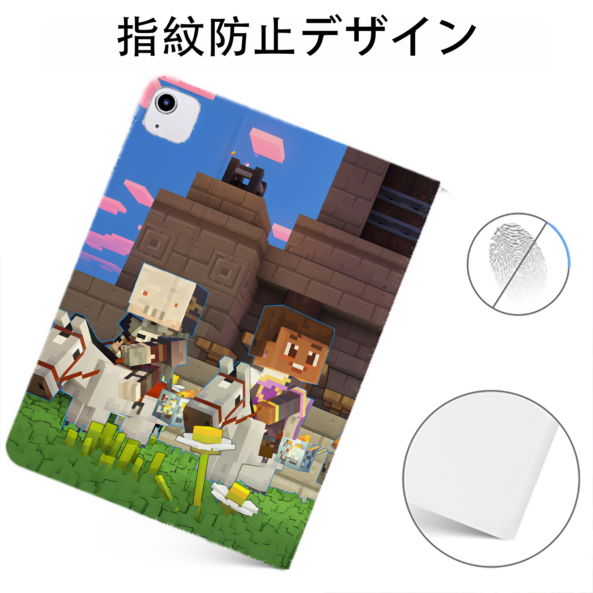 （画像用） マインクラフト ブロックの世界 Minecraft MC Block world IPadケース ペンホルダー付き ブックスタイルデザイン
